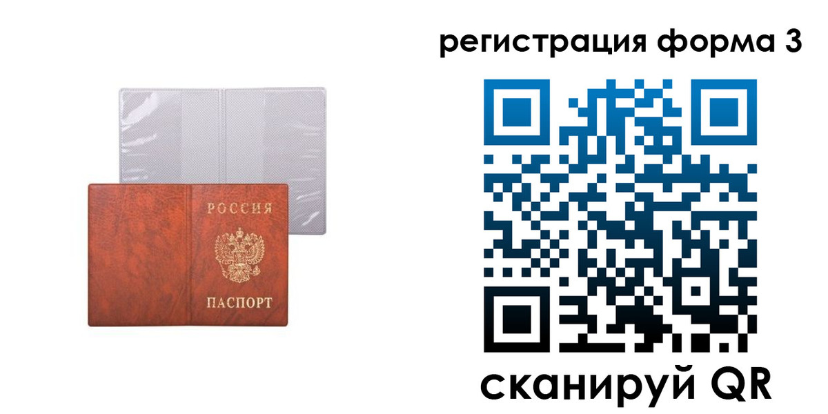 пропишу в квартире в Нижней Туре