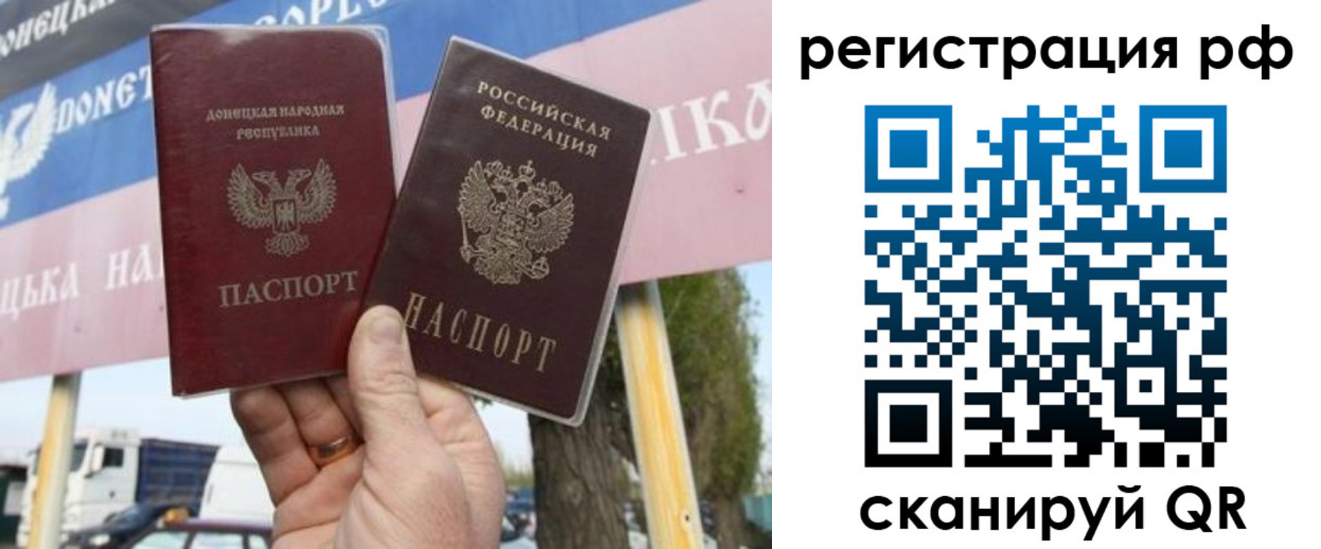 временная регистрация надежно в Нижней Туре